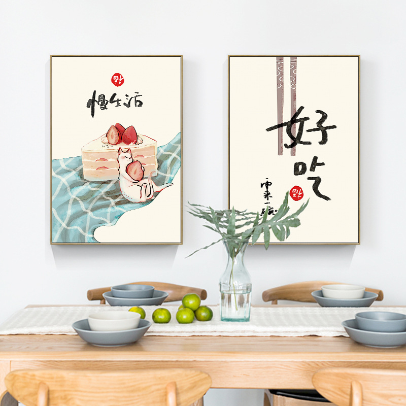 Japanese Lifestyle Quotes - Chińskie Japońskie Jedzenie Kociaków Cytaty Plakaty
