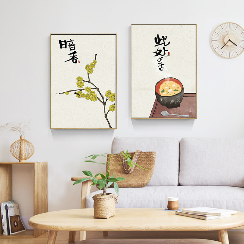 Japanese Lifestyle Quotes - Chiński Japoński Styl Jedzenie Koty Cytaty
