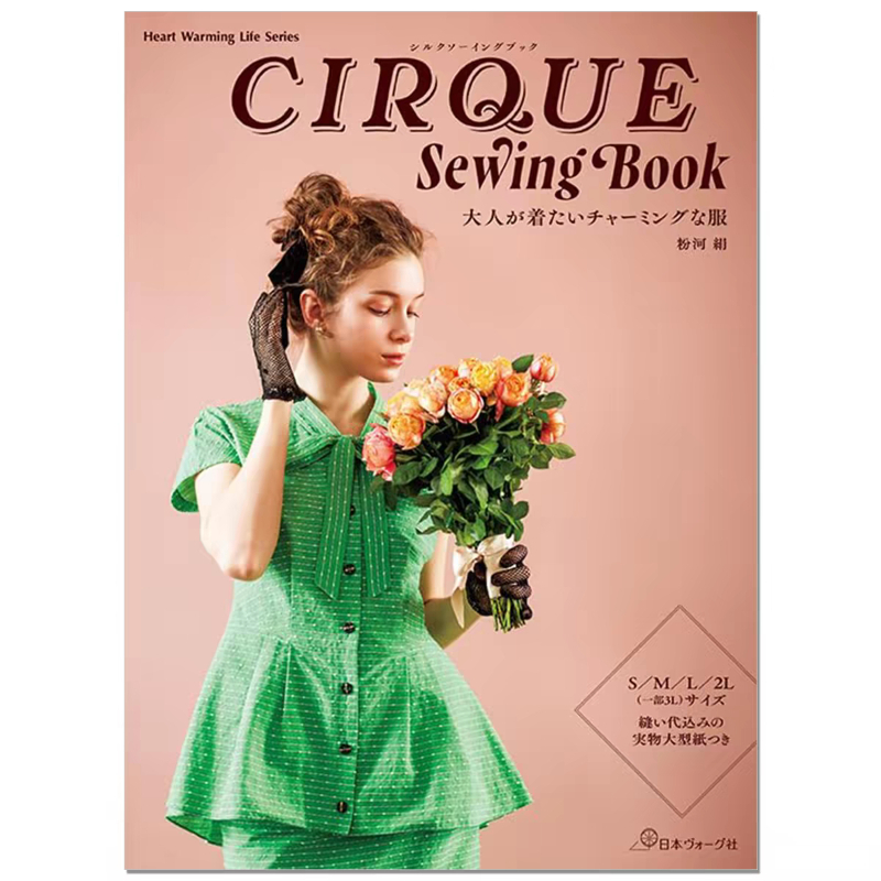 Książka o szyciu CIRQUE: Elega – Japanese Lifestyle Books recenzja i cena
