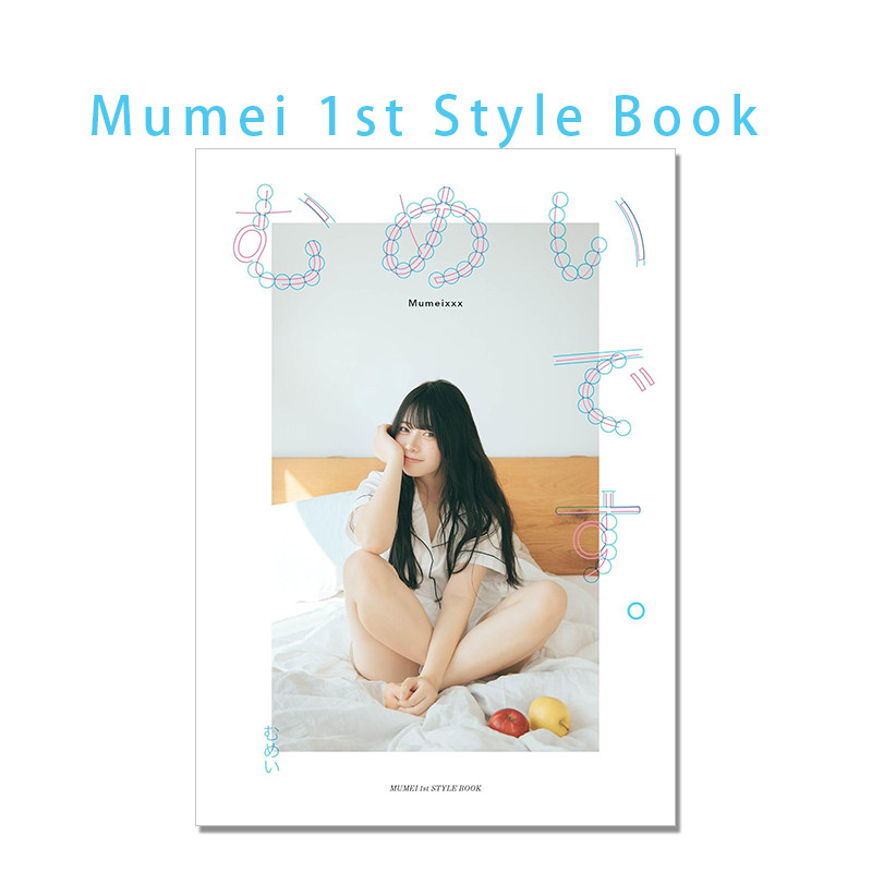 Mumei Desu Japońska Influencer – Japanese Lifestyle Book recenzja i cena