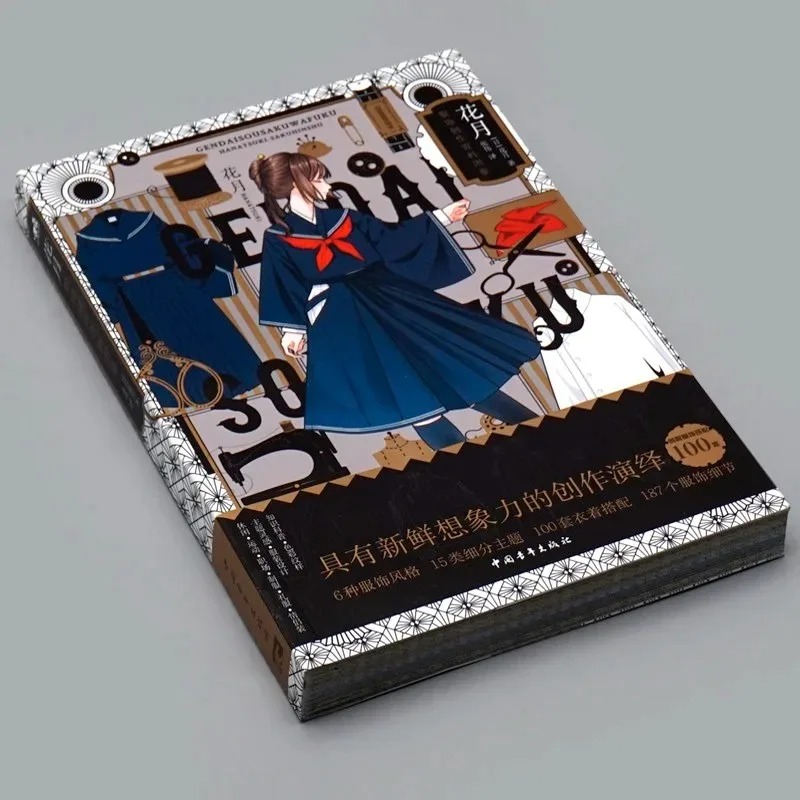 Nowoczesny Kreatywny Kimono Ha – Japanese Lifestyle Books recenzja i cena