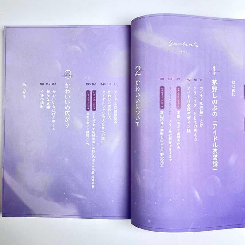 Książka z poradami dotyczące s – Japanese Lifestyle Books recenzja i cena