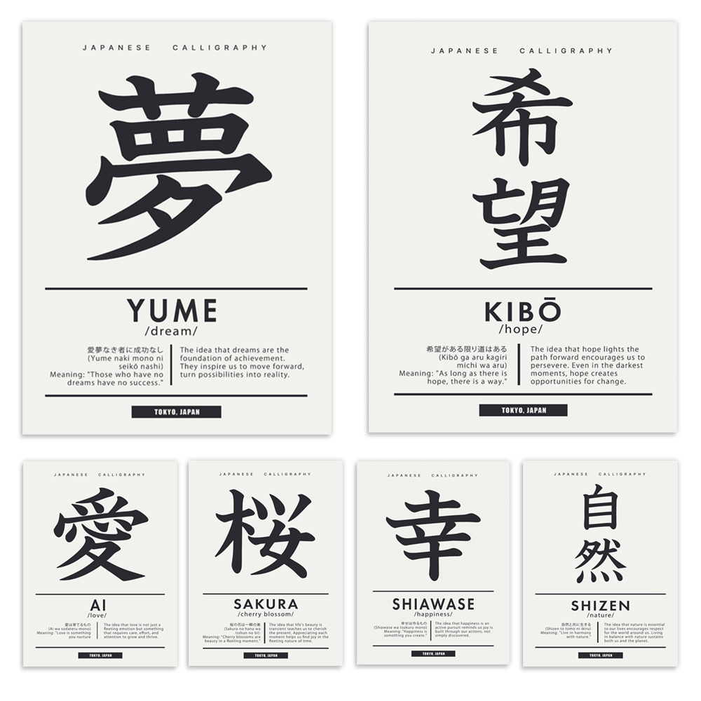 Plakat w stylu kaligrafii japo – Japanese Lifestyle Quotes recenzja i cena