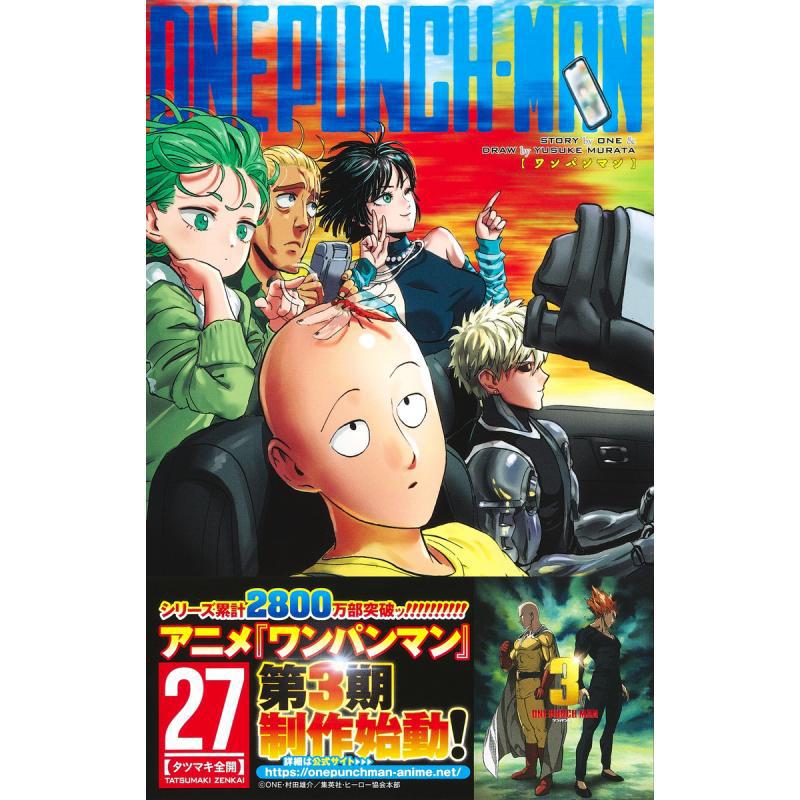 One Punch Man 27 Yusuke Murata – Japanese Lifestyle Books recenzja i cena